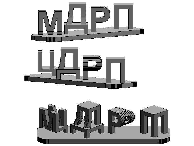 Dual Text Illusion - Custom 3D model created with Paramecad's Dual Text Illusion generator