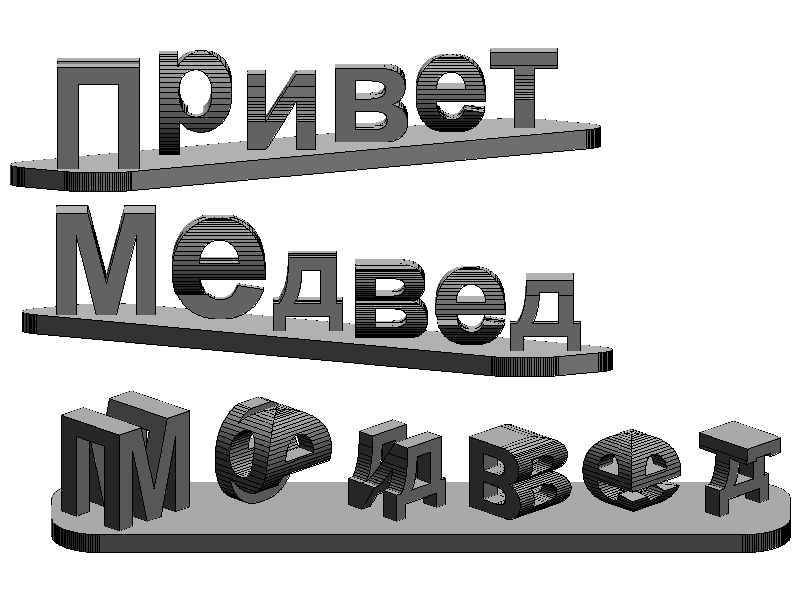 Dual Text Illusion