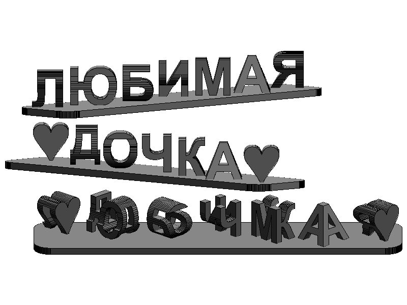 Dual Text Illusion